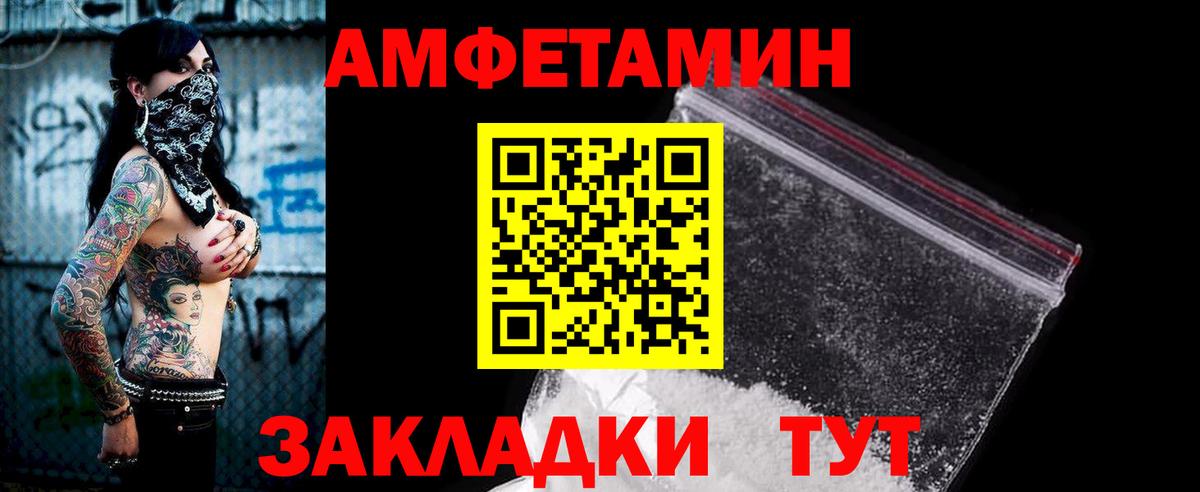 АМФ Розовый Гулькевичи