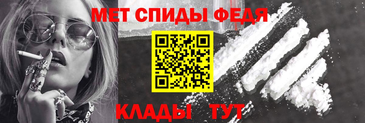 Амфетамин  АМФЕТАМИН Premium  АМФ  Вход с VPN  Гулькевичи 