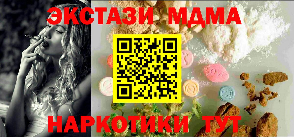 ЭКСТАЗИ диски  Вход с VPN  Экстази круглые  Экстази  Гулькевичи 