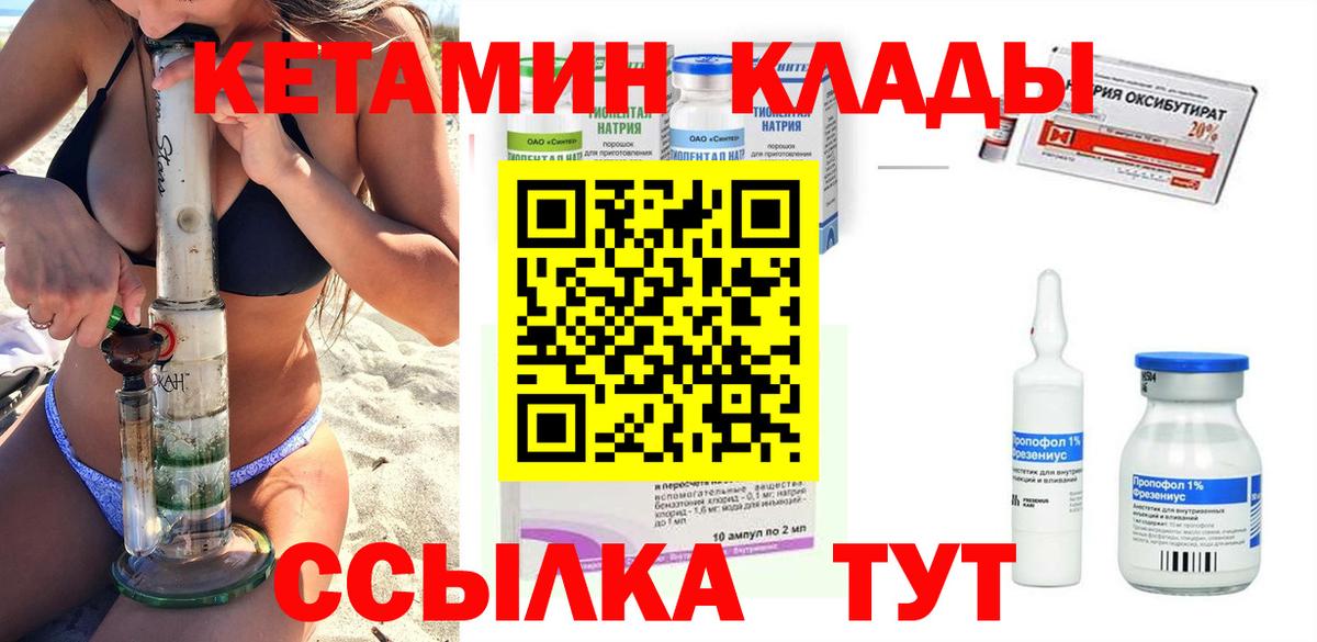 МАРИХУАНА  NBOMe  Вход с VPN  Кокаин  МЕФ кристаллы  Гулькевичи  ГАШ 