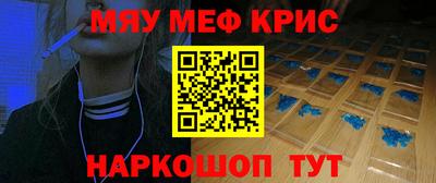 бошки Беслан
