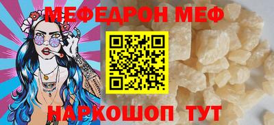 твердый Бийск
