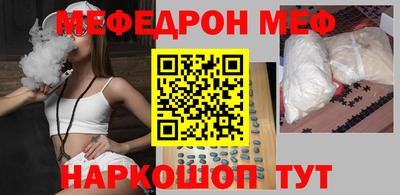 бошки Беслан
