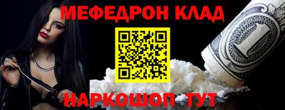 2c-b Берёзовский