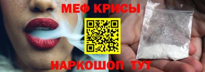 твердый Бийск