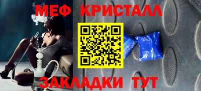 бошки Беслан
