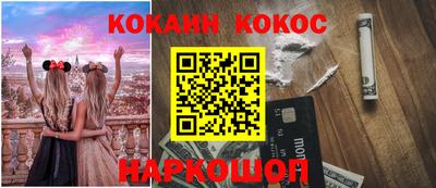 бошки Беслан