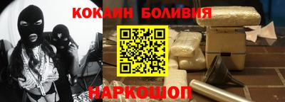 2c-b Берёзовский