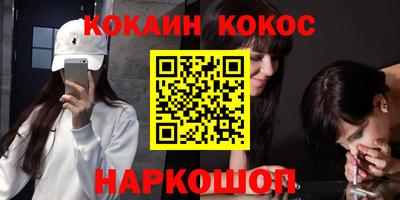 твердый Бийск