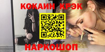 твердый Бийск