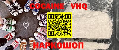бошки Беслан