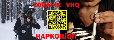 бошки Беслан