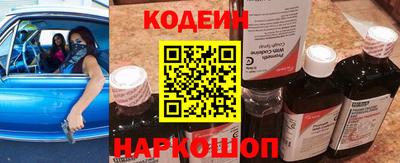бошки Беслан
