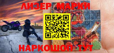 бошки Беслан