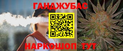 бошки Беслан