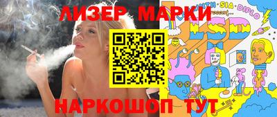 бошки Беслан