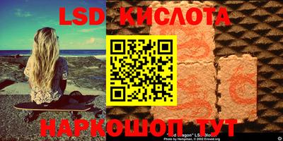 2c-b Берёзовский