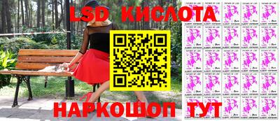 2c-b Берёзовский