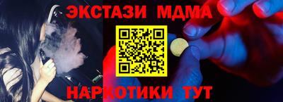 2c-b Берёзовский