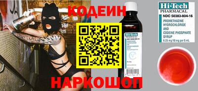 бошки Беслан