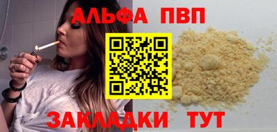 бошки Беслан