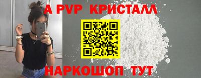 твердый Бийск