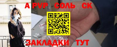 2c-b Берёзовский