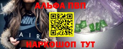 бошки Беслан