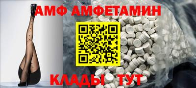 твердый Бийск