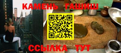 2c-b Берёзовский