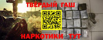 бошки Беслан