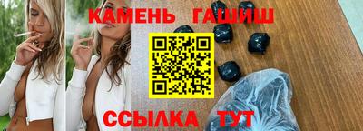 бошки Беслан