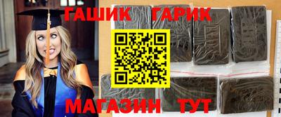 бошки Беслан