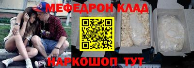 твердый Бийск