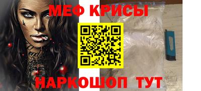 бошки Беслан