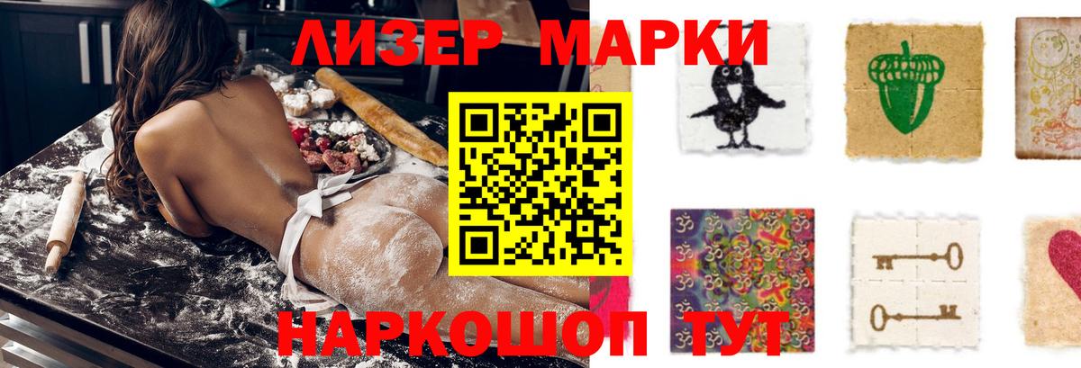 ЛСД экстази ecstasy  kraken вход  Гулькевичи  Вход с VPN  Лсд 25 экстази кислота 