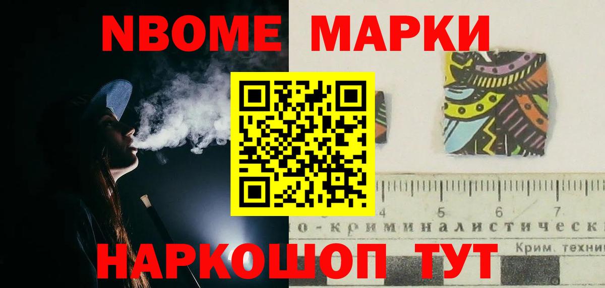 Лсд 25 экстази кислота Гулькевичи