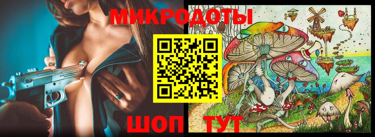 Гулькевичи  Галлюциногенные грибы мухоморы  дарнет шоп  Вход с VPN 