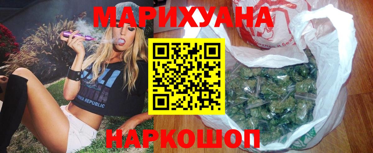 Канабис сатива  Канабис гибрид  Вход с VPN  Гулькевичи 